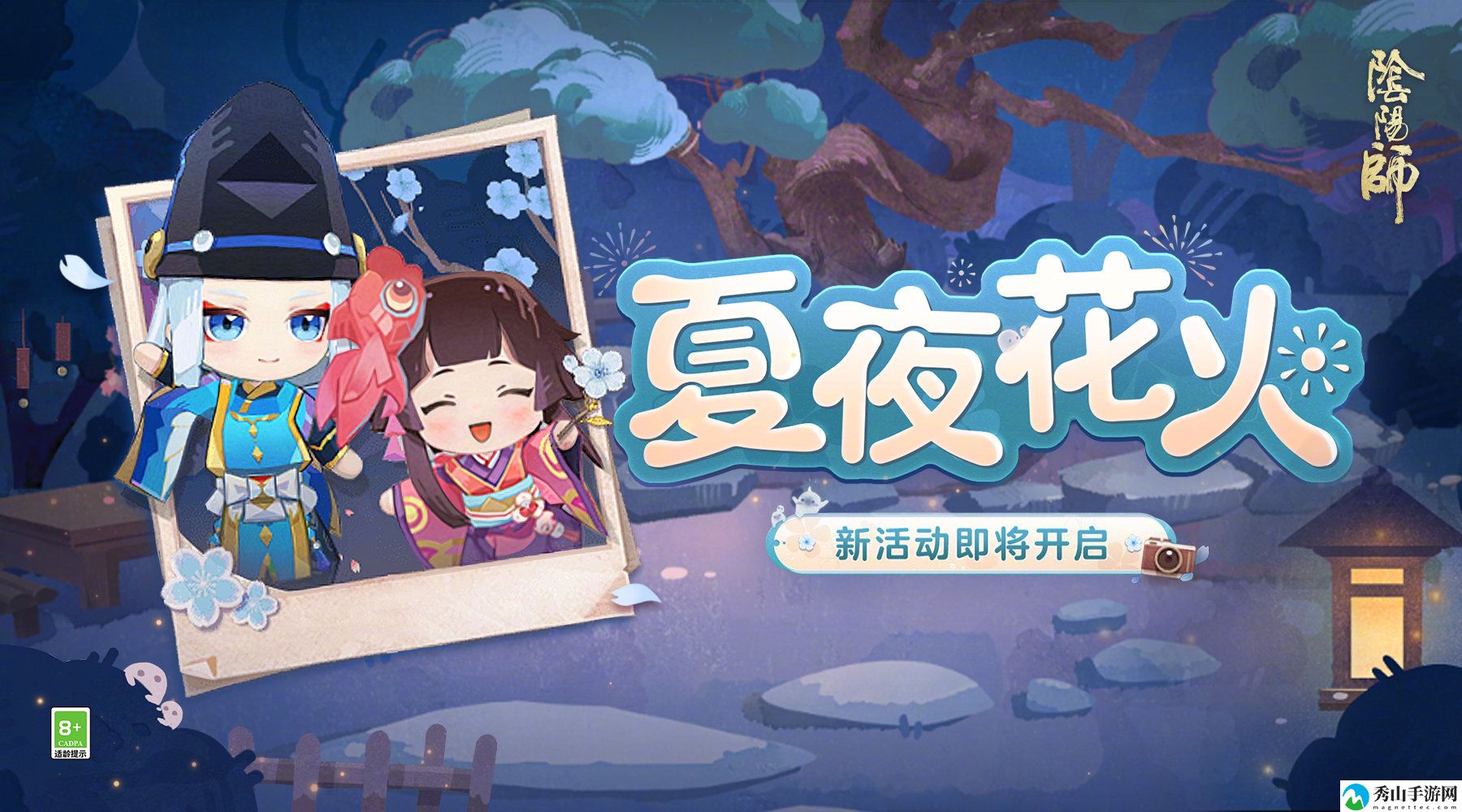 阴阳师夏夜花火活动玩法介绍 游戏中最优战术