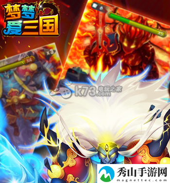 梦梦爱三国小r开局心得:攻略教你应对挑战
