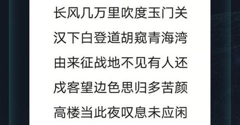 犯罪大师特殊快递正确答案：3.12委托任务解谜过程分析[多图]图片3