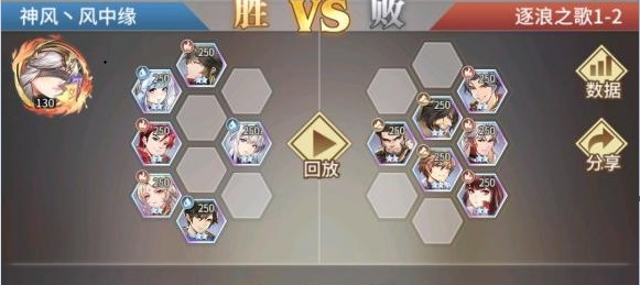 斗罗大陆武魂觉醒逐浪之歌1-2怎么过