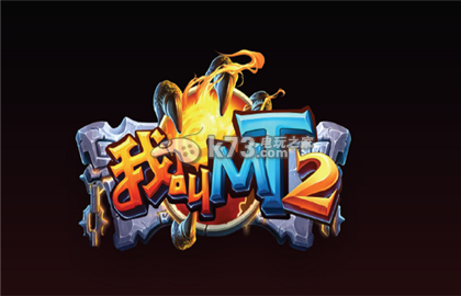 我叫MT2新手少走弯路方法:装备强化成功率提升秘诀