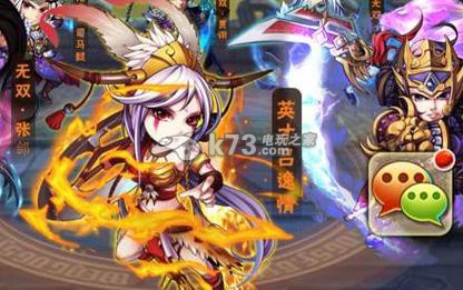 少年三国志蜀国主流组合推荐:如何协同作战赢得胜利