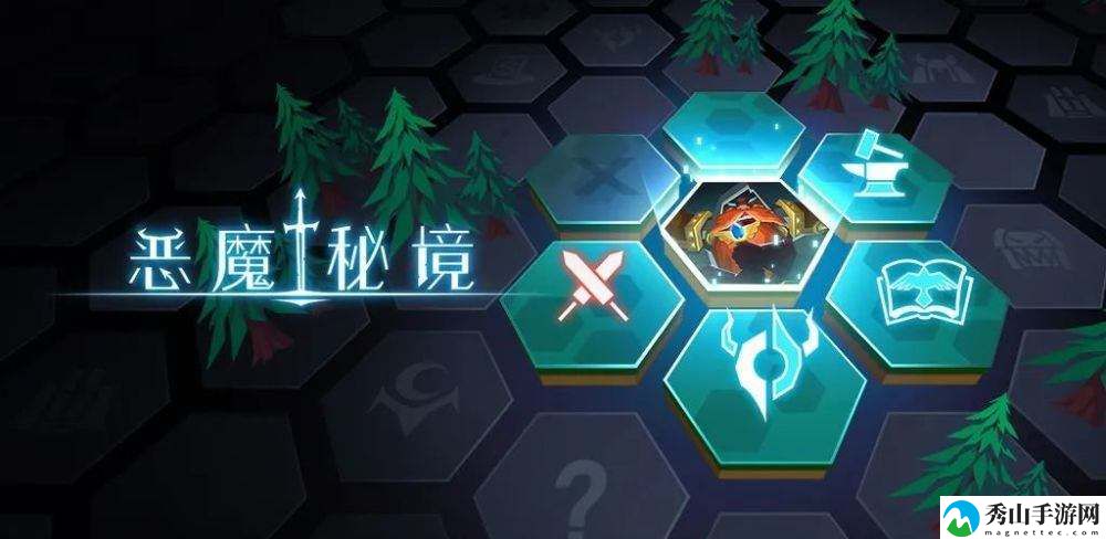 恶魔秘境静谧林地第五章怎么玩?静谧林地第五章通关攻略