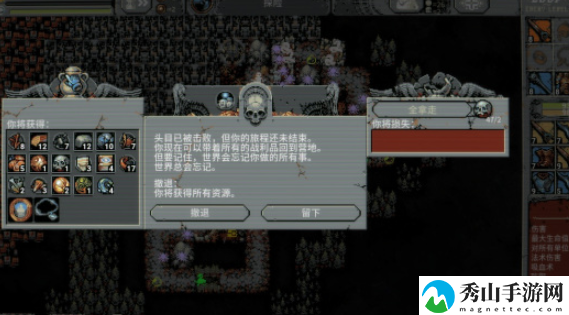 循环勇者Loop Hero追忆迷宫作用效果介绍