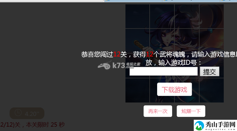 三国杀传奇微信拼图技巧:宠物技能搭配与培养,提升整体战斗力