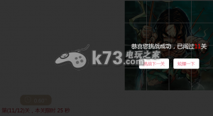 三国杀传奇微信拼图技巧:宠物技能搭配与培养,提升整体战斗力