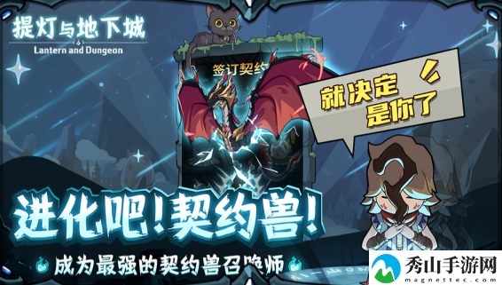 提灯与地下城蛇毒套强度如何?