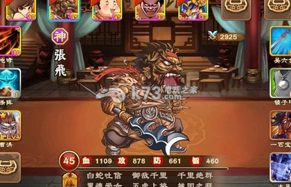 三国杀传奇开金箱子建议:战斗中的走位与拉扯