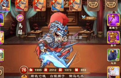 三国杀传奇完美开局攻略:游戏中最佳角色选择