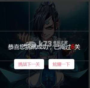 三国杀传奇微信拼图技巧:宠物技能搭配与培养,提升整体战斗力