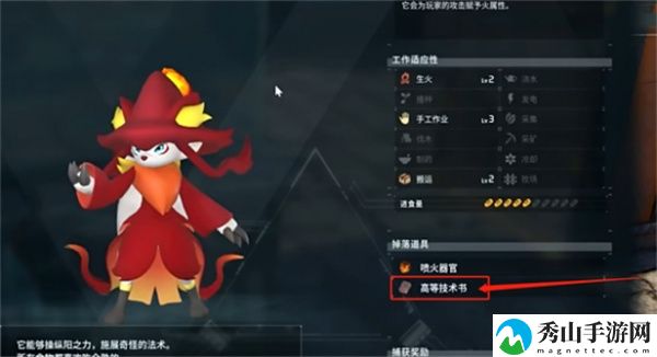 幻兽帕鲁满级后科技点获得方法介绍 世界任务快速完成