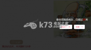三国杀传奇微信拼图技巧:宠物技能搭配与培养,提升整体战斗力