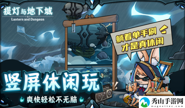 提灯与地下城冰杖强度怎么样?