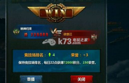 战舰帝国前期选船建议:宠物进化形态对比分析