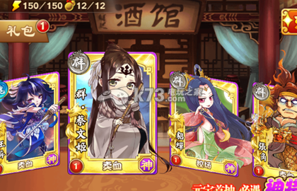 三国杀传奇神技能书入手技巧:实用刷怪全技巧
