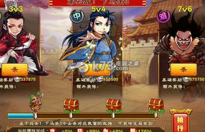 三国杀传奇微信拼图技巧:宠物技能搭配与培养,提升整体战斗力