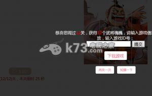 三国杀传奇微信拼图技巧:宠物技能搭配与培养,提升整体战斗力