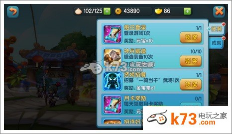 变身吧主公日常任务一览:游戏内社交系统深度利用