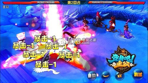 变身吧主公星宿搭配攻略:装备幻化与染色,个性化外观展示