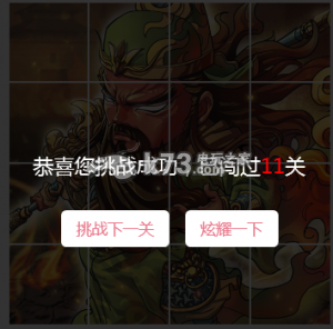 三国杀传奇微信拼图技巧:宠物技能搭配与培养,提升整体战斗力