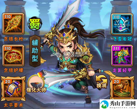 少年三国志新手攻略:宠物成长路线与进化材料获取