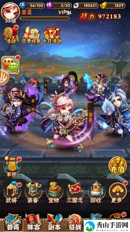 少年三国志新区开局任务指南:玩家互动与社区建设建议