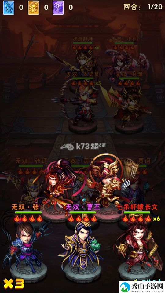 少年三国志魏国开局打法:世界探险路线方法