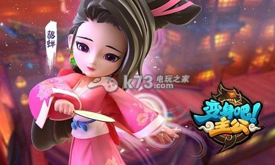 变身吧主公武将周瑜技能详解:游戏攻略合集与新手指引