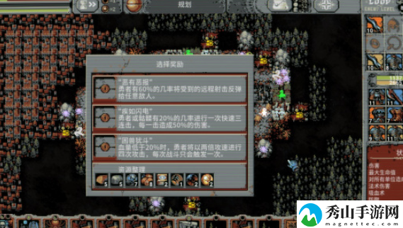 Loop Hero追忆迷宫有什么用处 循环勇者追忆迷宫用法讲解[多图]图片2
