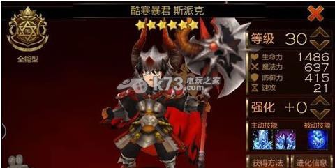 七骑士诸葛亮最惧怕英雄TOP5详解:游戏内剧情分支选择与后果