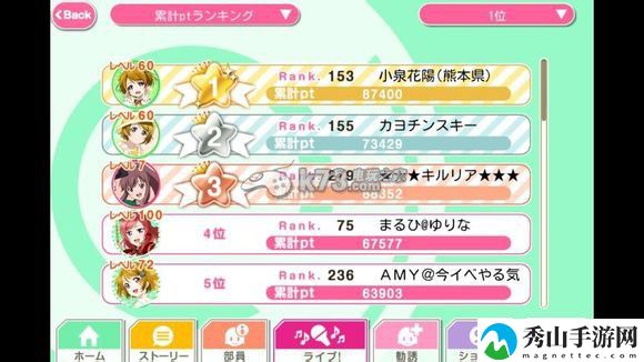 love live学园偶像祭排位活动攻略:攻略教你搭配方法