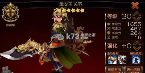 七骑士诸葛亮最惧怕英雄TOP5详解:游戏内剧情分支选择与后果