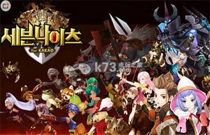 七骑士风烟及关羽对比分析:游戏内社交互动与好友系统