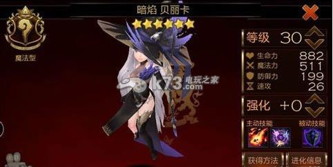 七骑士诸葛亮最惧怕英雄TOP5详解:游戏内剧情分支选择与后果