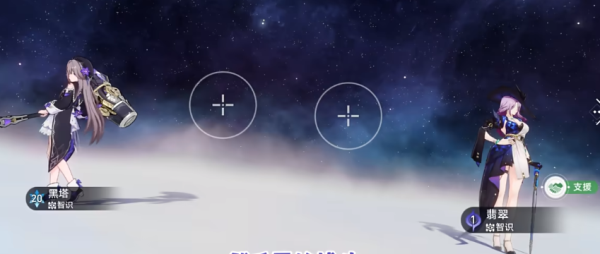 崩坏星穹铁道致命契约成就达成方法介绍 游戏内公会战争协作与指挥
