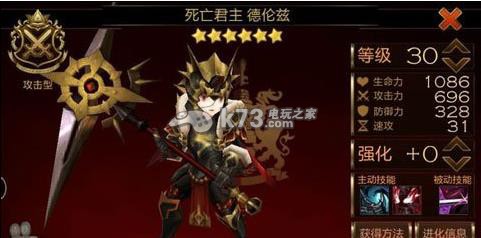 七骑士诸葛亮最惧怕英雄TOP5详解:游戏内剧情分支选择与后果