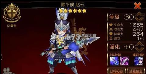 七骑士诸葛亮最惧怕英雄TOP5详解:游戏内剧情分支选择与后果