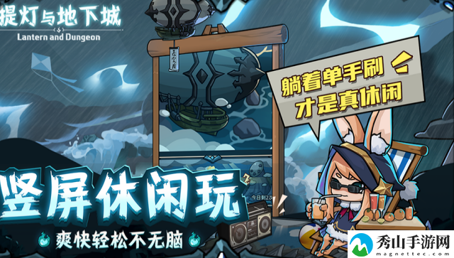 提灯与地下城双基金平民怎么玩?