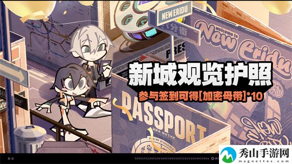 绝区零新城观览护活动玩法介绍 战斗距离与站位技巧,利用距离优势取胜
