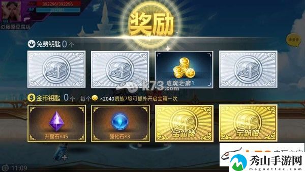 天天炫斗天空之城刷强化石通关心得:巧妙利用环境元素增加战斗乐趣