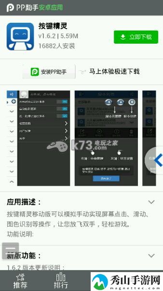 七骑士自动刷副本方法:提升能力实用策略