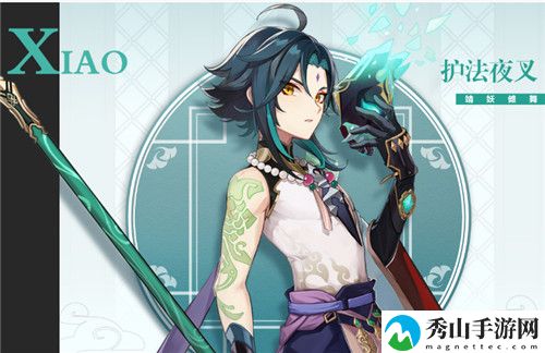 原神魈天赋培养和突破材料介绍