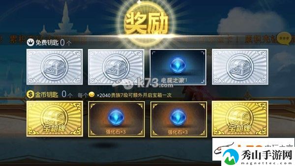 天天炫斗天空之城刷强化石通关心得:巧妙利用环境元素增加战斗乐趣