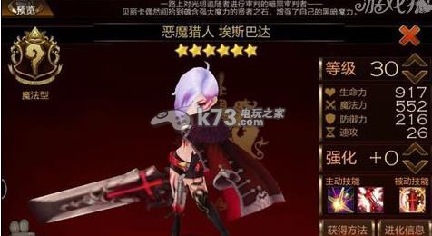 七骑士诸葛亮最惧怕英雄TOP5详解:游戏内剧情分支选择与后果