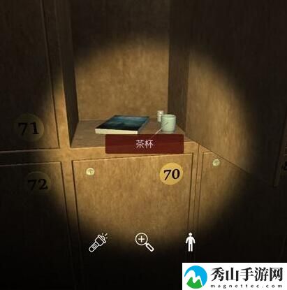 何氏汤泉五级线索——茶杯位置解析