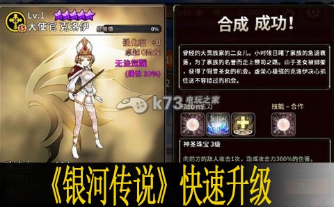 猎魔通缉令快速升级心得：宠物进化与技能搭配指南