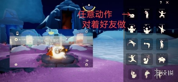 光遇2月21日每日任务图文攻略