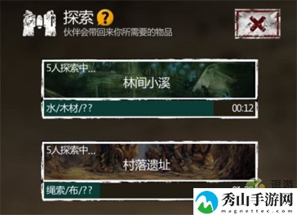 盗墓长生印资源点规划建议