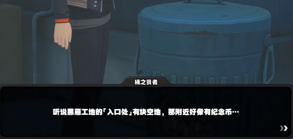 绝区零枫的纪念币获得方法介绍 稀有称号获取全方案