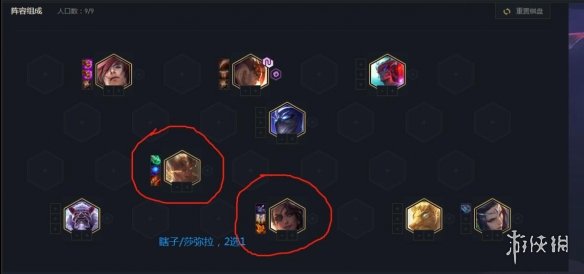 云顶之弈11.3四摄魂使阵容玩法攻略